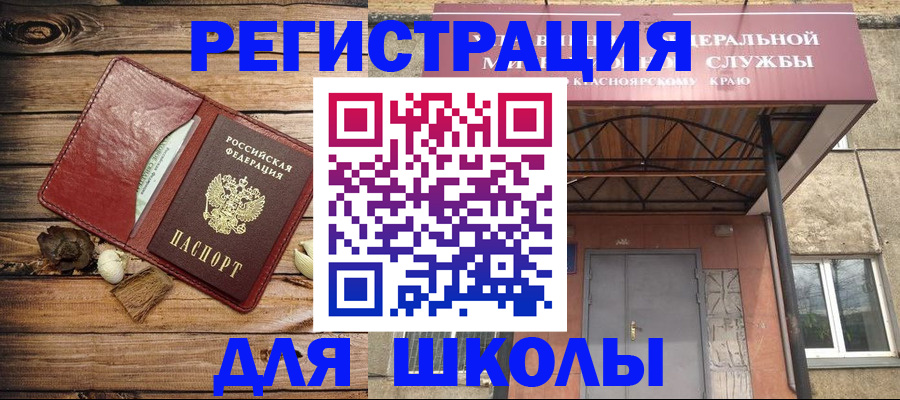 временная регистрация госуслуги в Гороховце